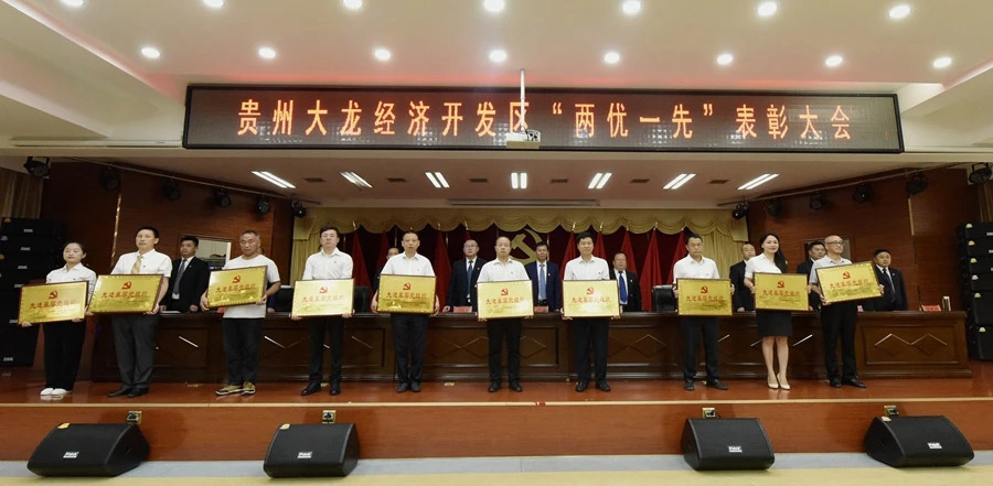 喜讯！CA88官方网站新资料党支部荣获全省先进基层党组织