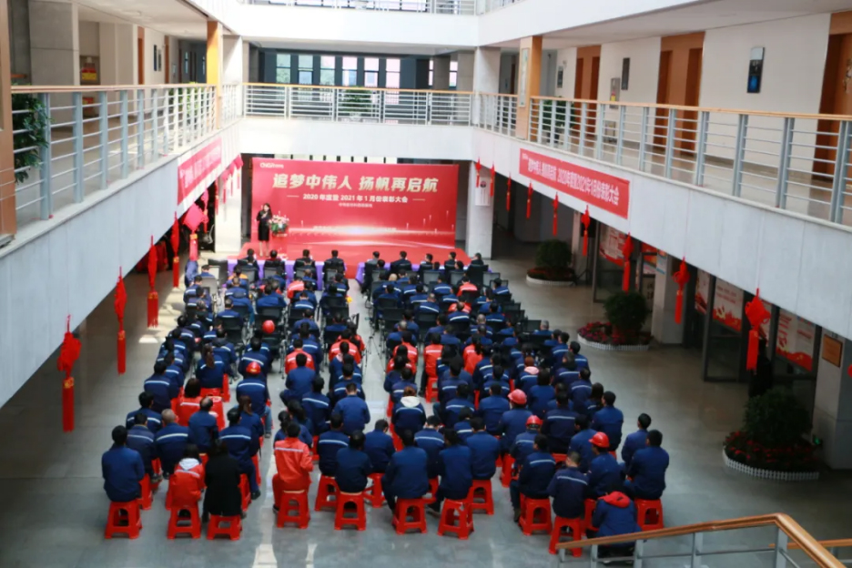 追梦CA88官方网站人 扬帆再启航丨西部产业基地召开2020年度赞美大会