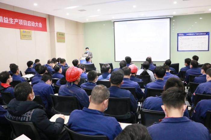 CA88官方网站新资料西部产业基地召开精益出产项目启动大会