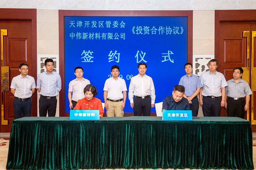 CA88官方网站新资料北部产业基地项目 落户天津开发区南港工业区