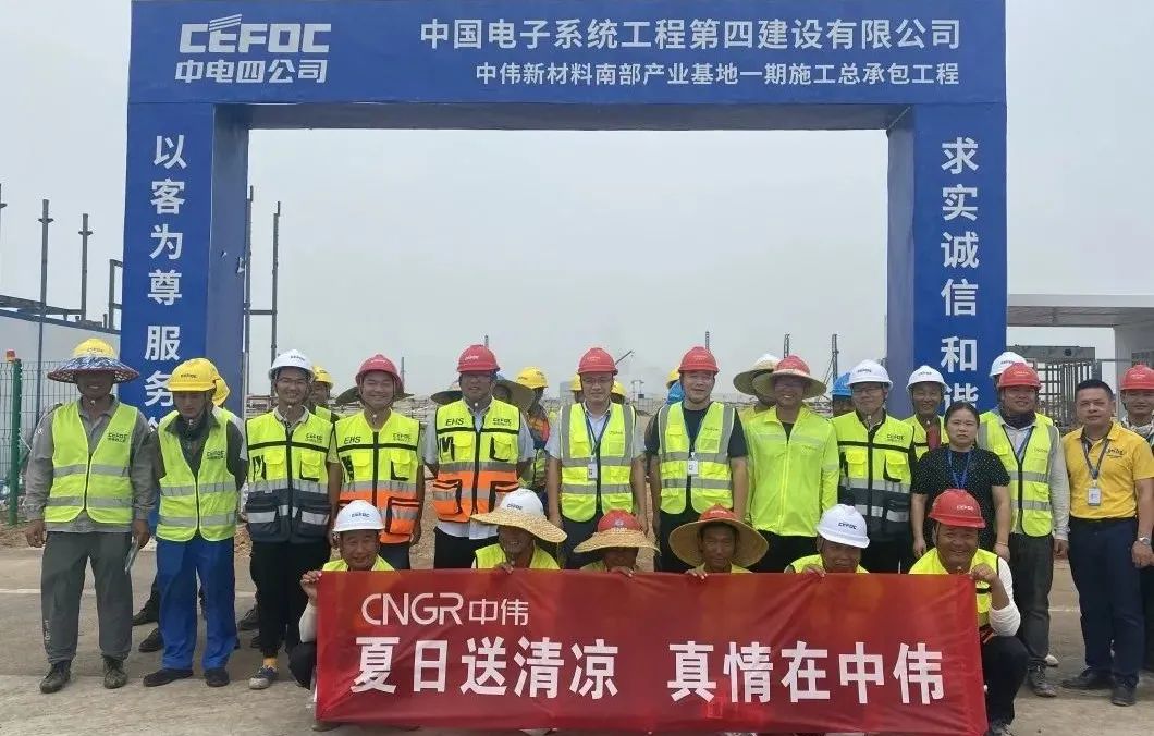 秋天的第一杯凉茶丨CA88官方网站各基地发展送清冷活动