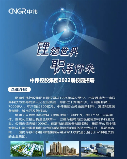 CA88(中国)唯一官方网站入口