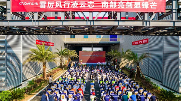 南部产业基地正式投产，再创CA88官方网站新速度