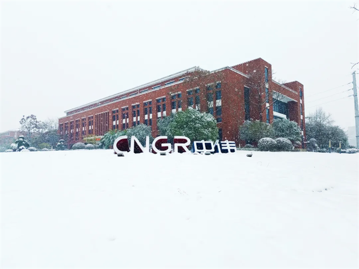 瑞雪兆丰年丨银装素裹下的CA88官方网站