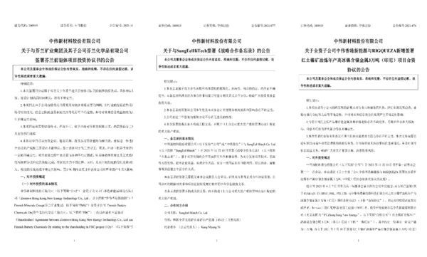 CA88(中国)唯一官方网站入口