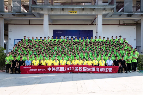 CA88(中国)唯一官方网站入口