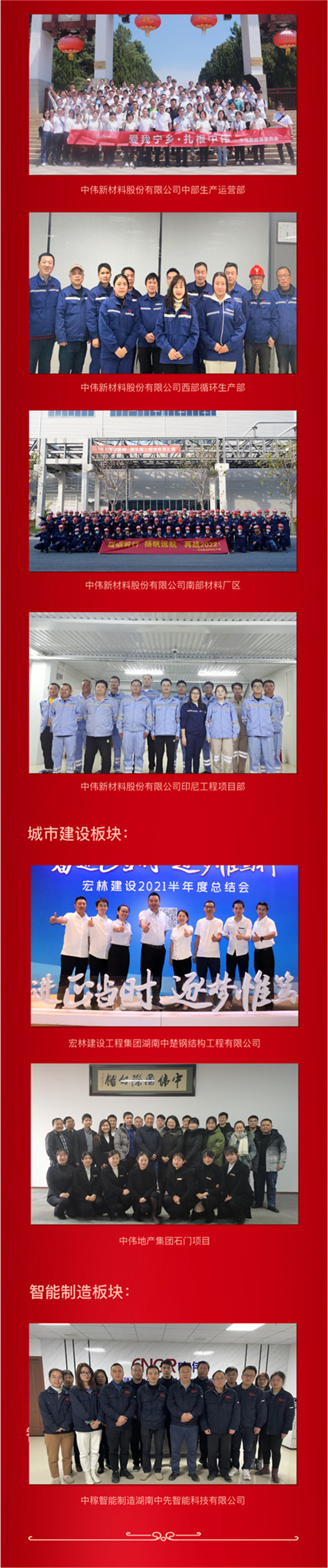 CA88(中国)唯一官方网站入口