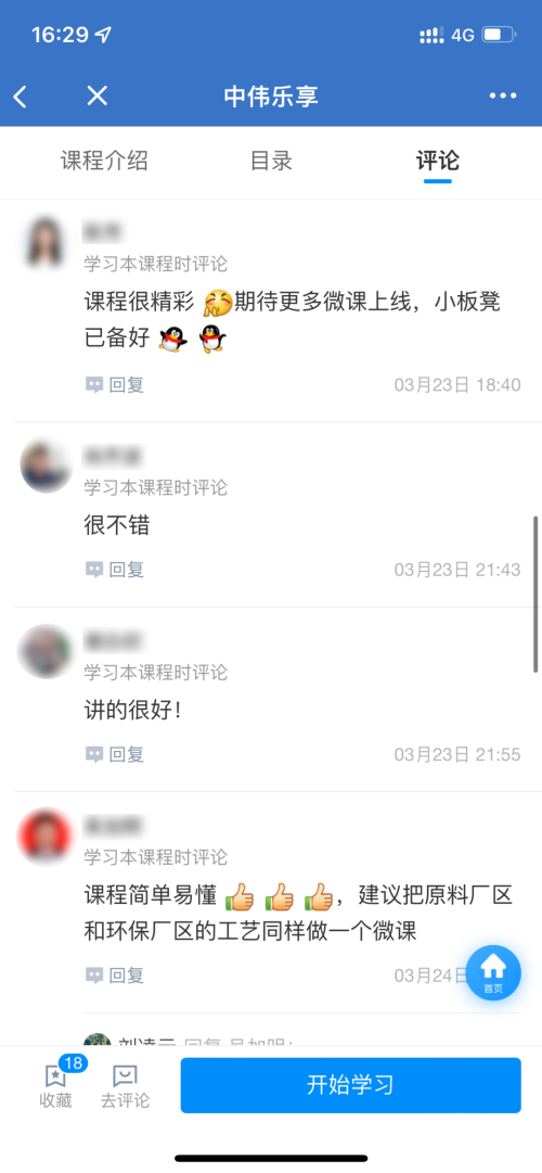 20220418102401_5336 CA88(中国)唯一官方网站入口