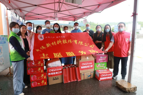 同心战争 CA88官方网站有爱丨西部产业基地为一线抗疫工作者送物资、送关切
