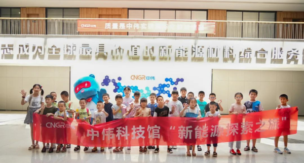 索求新能源资料奥秘CA88官方网站科技馆迎来首批幼学生参观