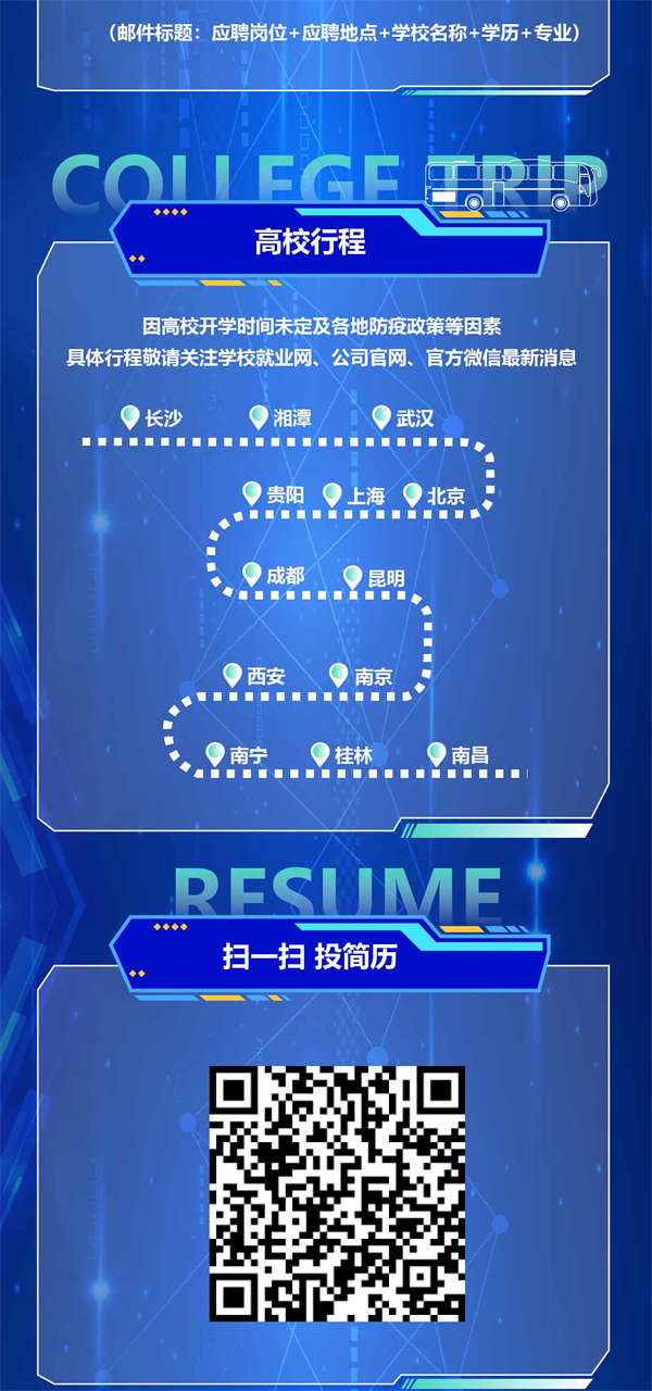 CA88(中国)唯一官方网站入口
