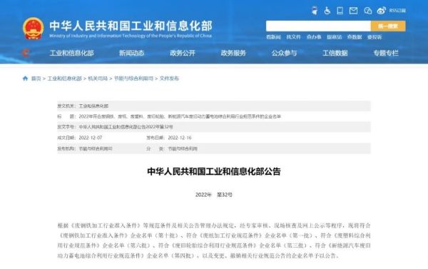 CA88(中国)唯一官方网站入口