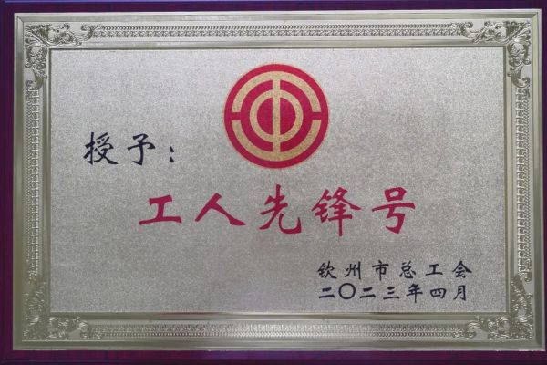 CA88(中国)唯一官方网站入口