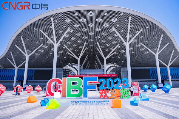 2023第十五届CIBF发展幕！CA88官方网站全方位引爆现。