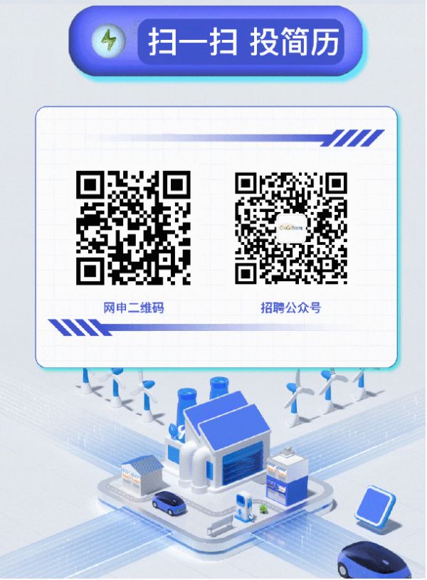 CA88(中国)唯一官方网站入口