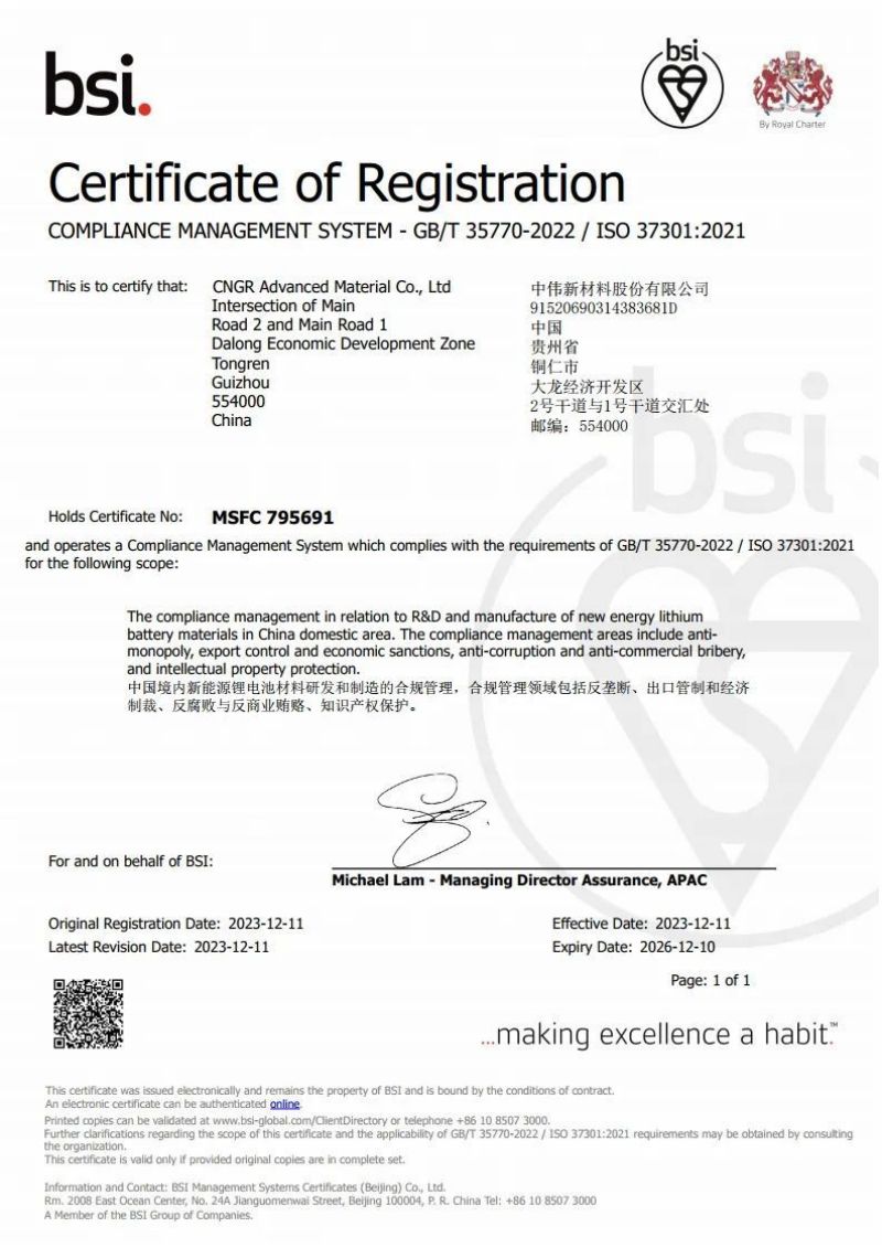 CA88(中国)唯一官方网站入口