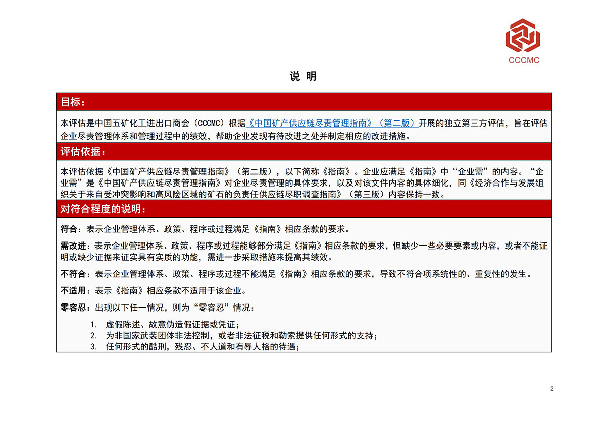 CA88(中国)唯一官方网站入口