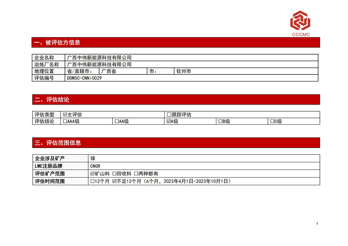 CA88(中国)唯一官方网站入口