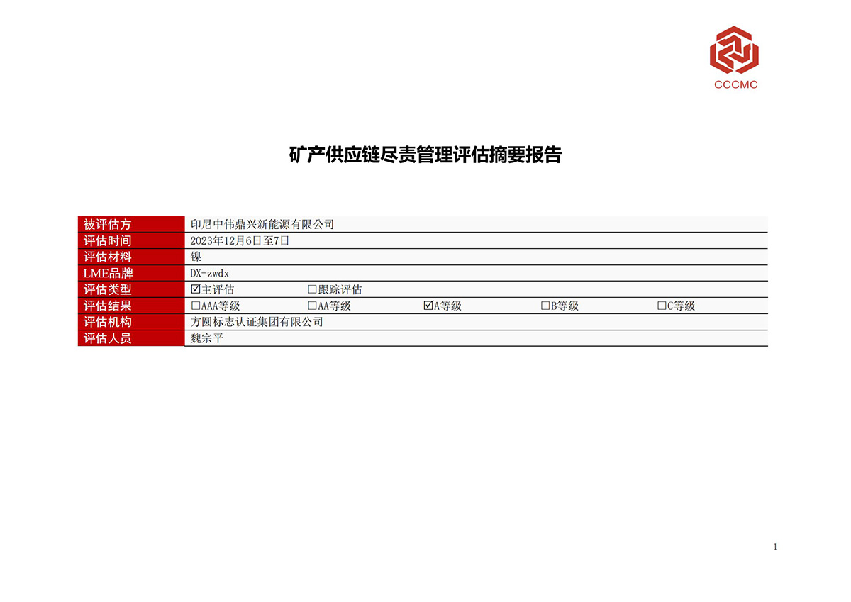 CA88(中国)唯一官方网站入口