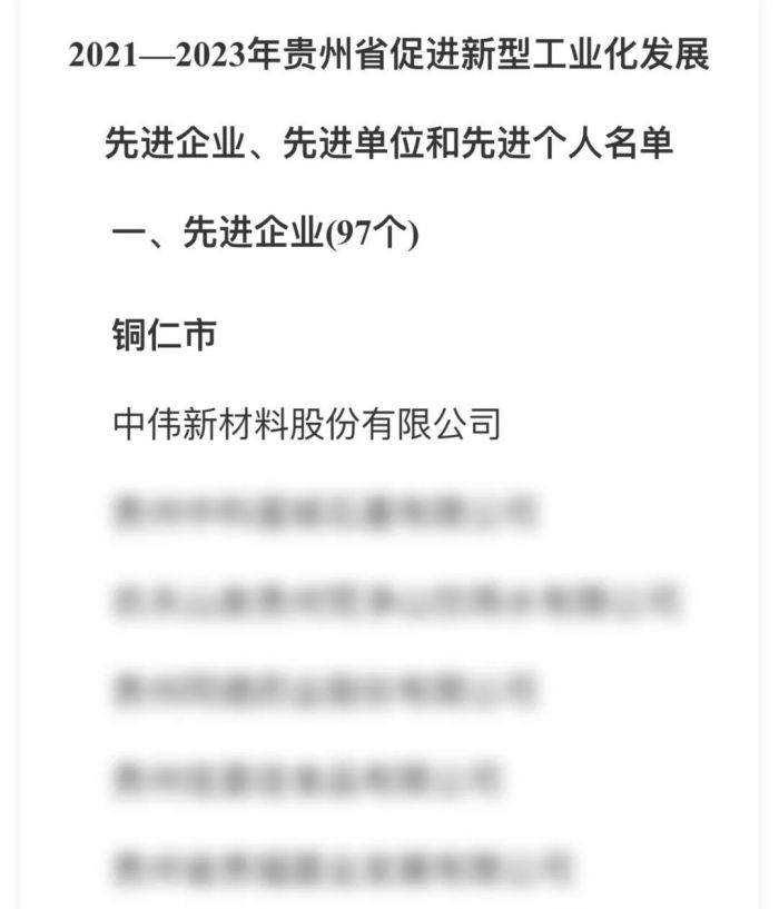 CA88(中国)唯一官方网站入口