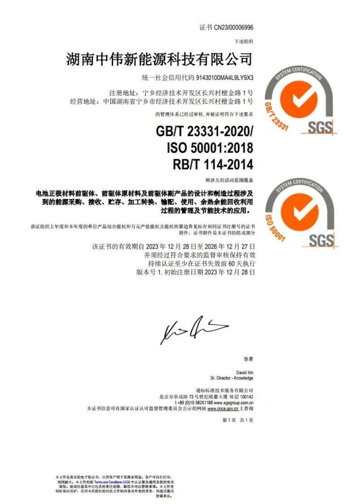 CA88(中国)唯一官方网站入口