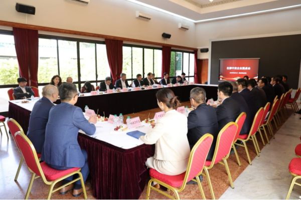 CA88官方网站股份受邀参与摩洛哥中资企业圆桌会
