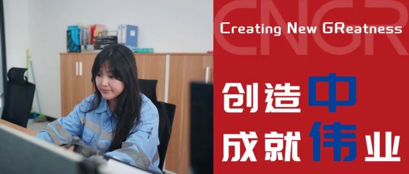 创造中成就伟业｜王秀玉，安身岗位，与CA88官方网站印尼共成长