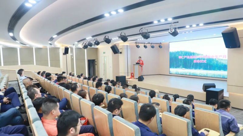 全国安全出产月|CA88官方网站股份各产业基地启动安全月系列活动