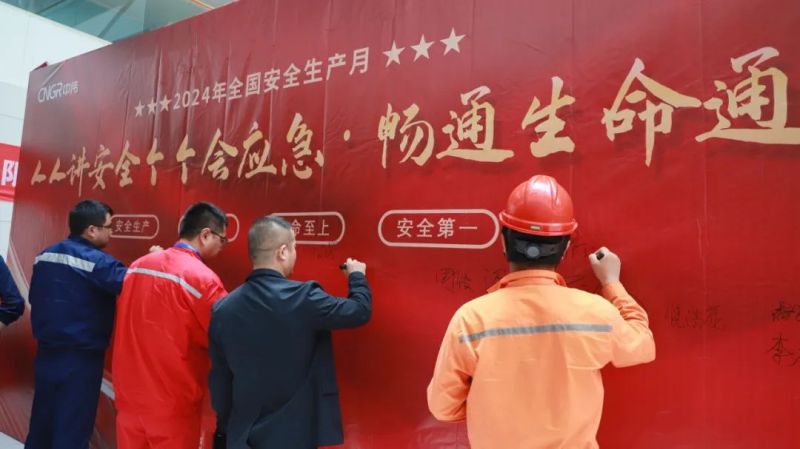 20240606143235_0996 CA88(中国)唯一官方网站入口
