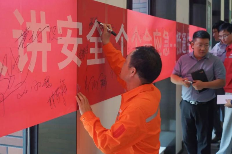 20240606143411_9790 CA88(中国)唯一官方网站入口