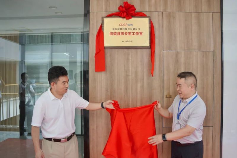 CA88(中国)唯一官方网站入口