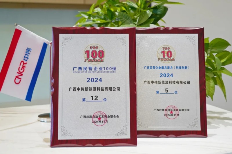 CA88(中国)唯一官方网站入口