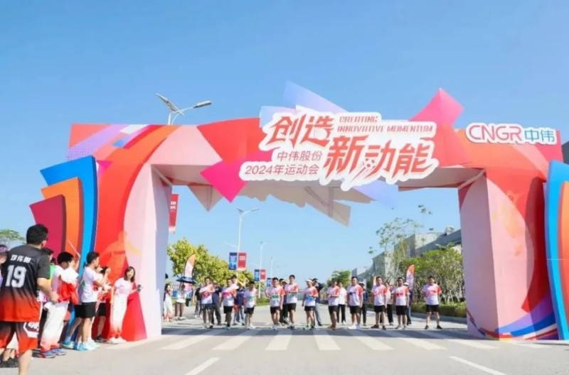 CA88(中国)唯一官方网站入口