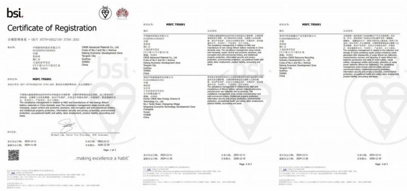 高质量合规助力可持续发展|CA88官方网站股份ISO37301合规治理系统认证主体、领域双增