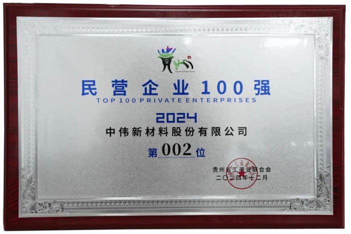 CA88(中国)唯一官方网站入口