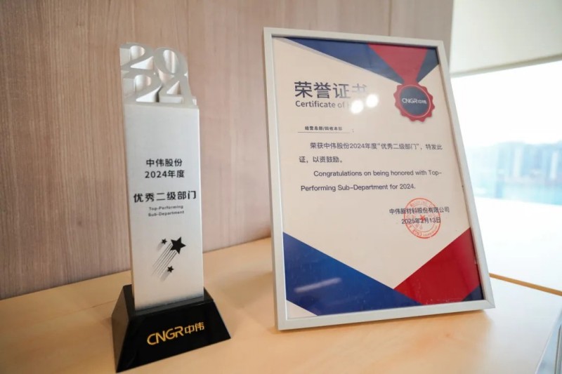 CA88(中国)唯一官方网站入口
