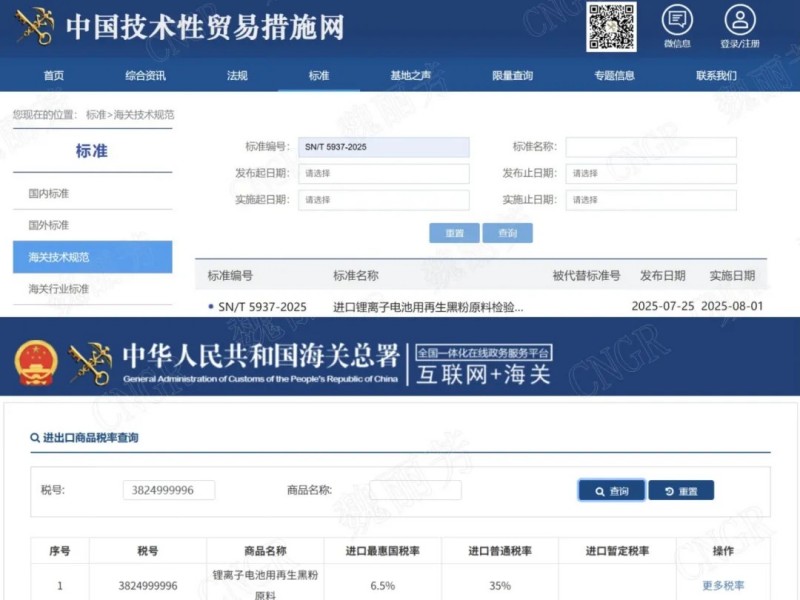 CA88(中国)唯一官方网站入口