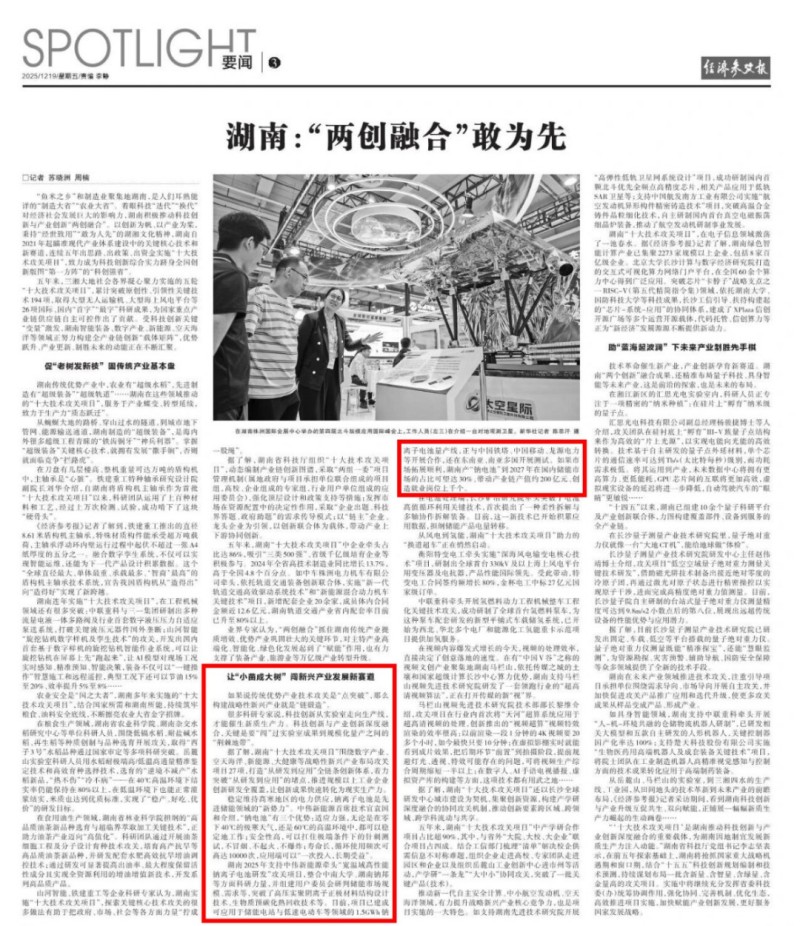 CA88(中国)唯一官方网站入口