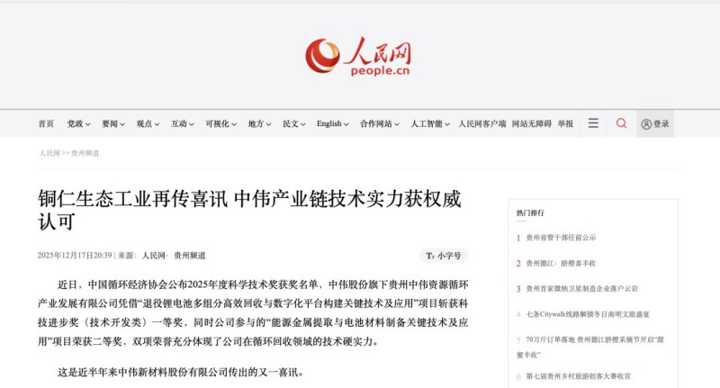CA88(中国)唯一官方网站入口