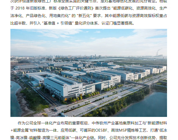 CA88(中国)唯一官方网站入口