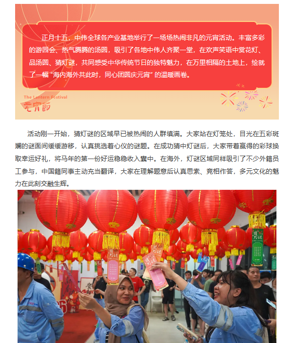 CA88(中国)唯一官方网站入口