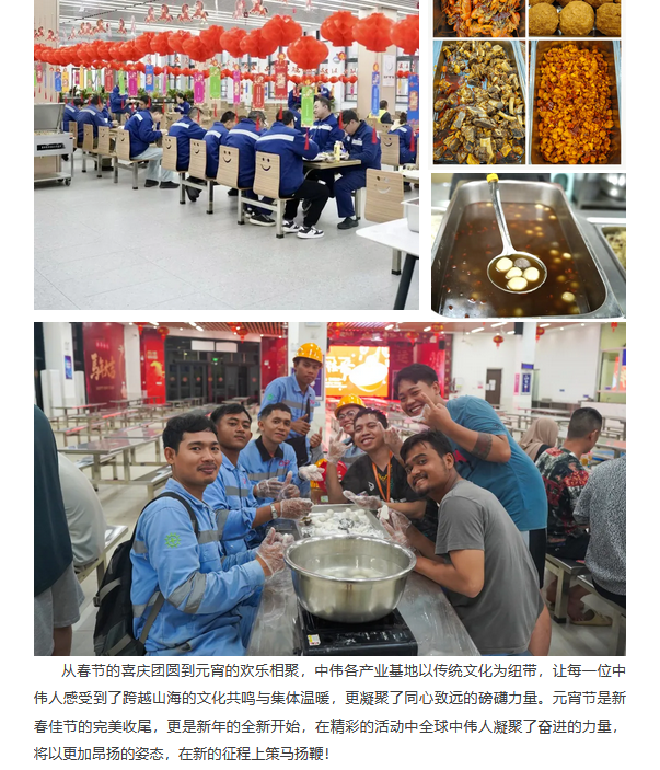CA88(中国)唯一官方网站入口