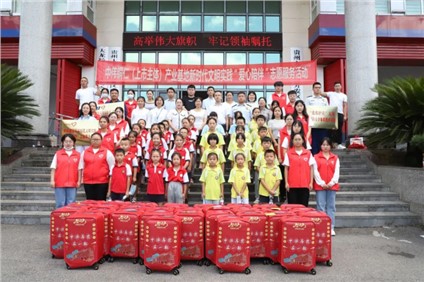 CA88官方网站铜仁产业基地荣获新时期文化实际“爱心陪同基地”称号