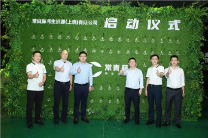官宣！CA88官方网站股份与蜂巢能源共同布局电池回收事业