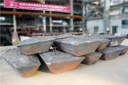 G20特刊丨China Daily：CA88官方网站助力印尼新能源资料产业发展