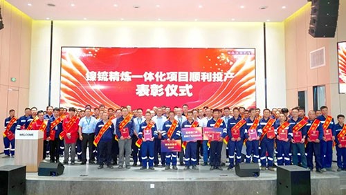 总裁嘉奖令 沉奖100万 | 激活CA88官方网站技术创新内活泼力！