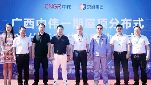 一期年发电量超4000万度、年减碳3.58万吨！CA88官方网站股份首个光伏发电项目并网成功