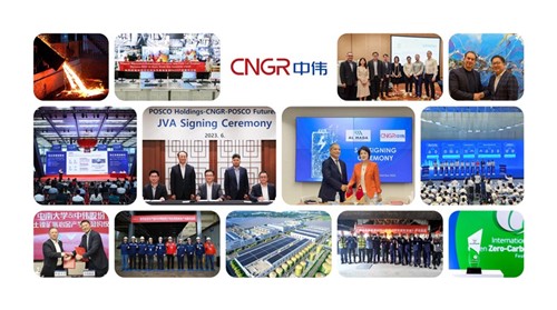 高光2023｜CA88官方网站股份2023年度十大事务