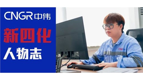 “新四化”人物志｜Andy Tandean——立志在CA88官方网站做文化桥梁的印尼幼伙