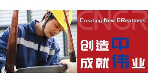创造中成就伟业｜冯成林，一线技改创百万价值